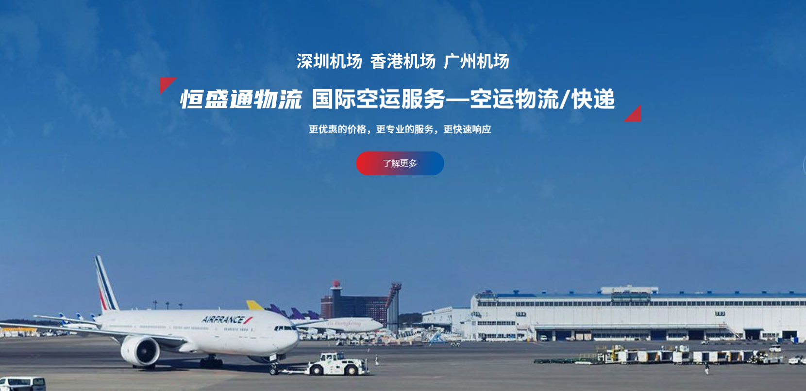 國際空運(yùn)計(jì)費(fèi)解析-全面深度解讀