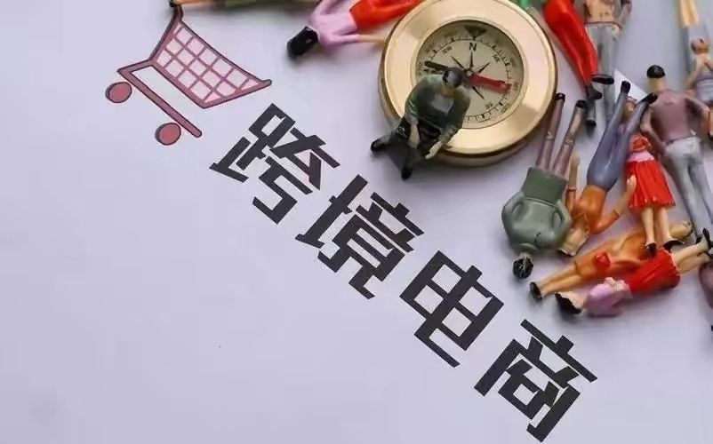 現(xiàn)在我國跨境電子商務(wù)物流服務(wù)模式有哪些，各自的優(yōu)缺點(diǎn)及發(fā)展現(xiàn)狀如何？