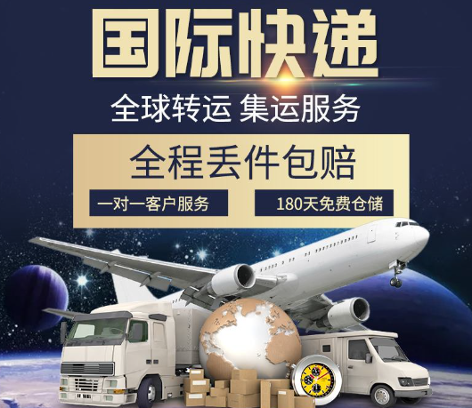 個人寄國際快遞怎么清關？需要準備哪些材料和注意哪些流程？