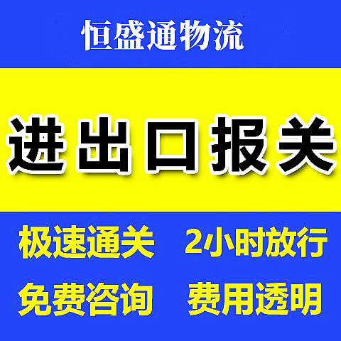 國(guó)際快遞需不需要報(bào)關(guān)-一站式解答您的疑問(wèn)