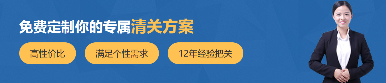 清關(guān)流程及步驟詳解-快速掌握清關(guān)知識(shí)